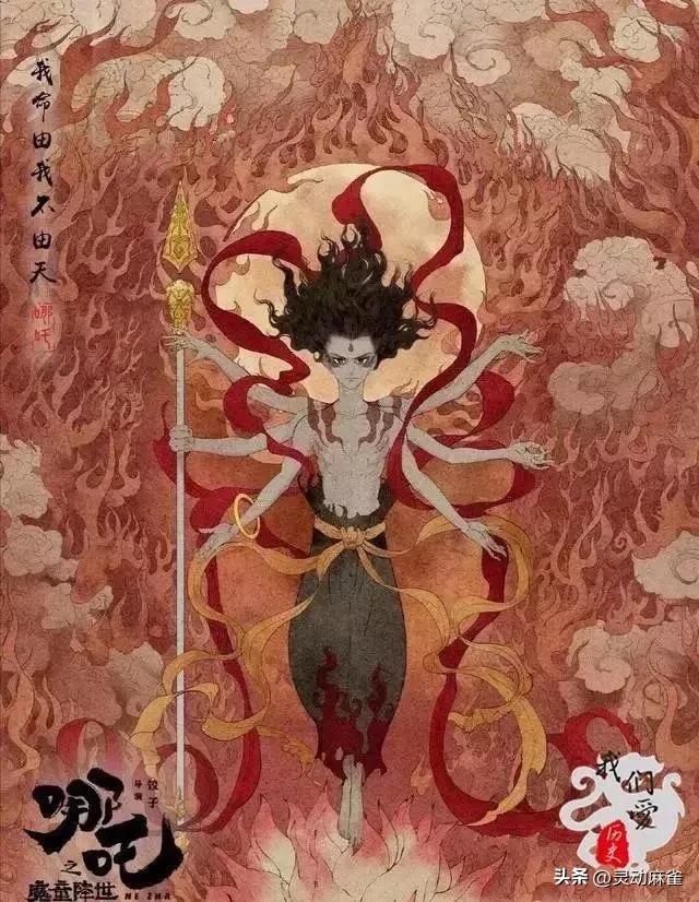 主题深度剖析!〈哪吒 2〉与〈猩球崛起〉:叛逆与抗争人性密码