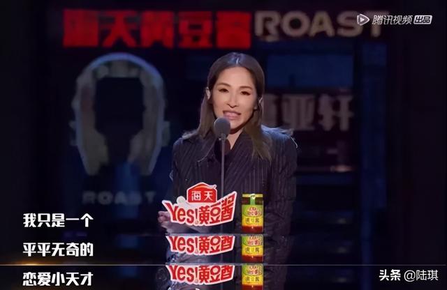 “千万别被潇洒小姐萧亚轩骗了”:感情中要强的人,其实也很软弱