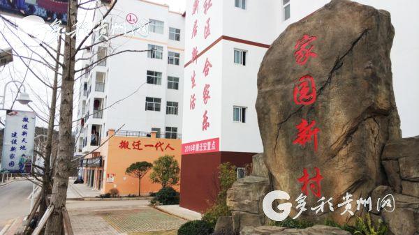 易地扶贫搬迁户杨三妹的一天