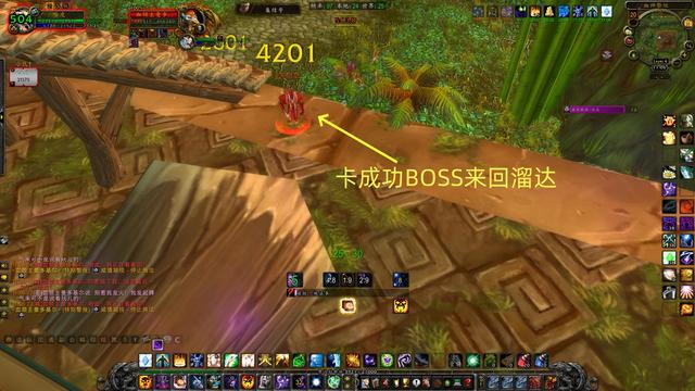 魔兽世界WLK法系单刷祖尔格拉布龙坐骑攻略(超详细)