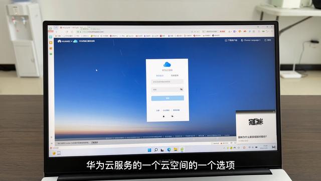 手机丢失,教你用查找手机的功能,定位手机位置,很实用