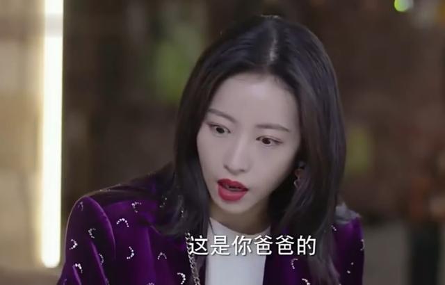《从结婚开始恋爱》凌睿和鹿呦呦父子心有灵犀,方宁还在试探