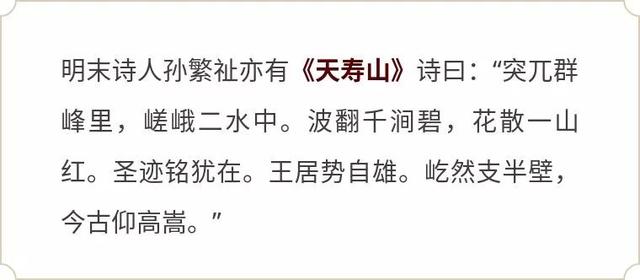 文化行旅|话说“燕平八景”——畿辅名区多胜绝