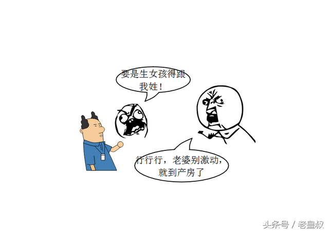 污系列漫画 -- 怪我，就怪我当初不及时？