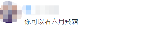 也学蔡英文消费五月天?五月天要开“好好好想见到你”演唱会,陈水扁说了句话