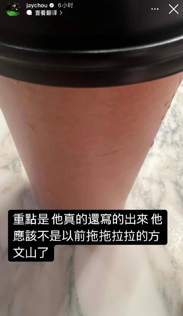 周杰伦与方文山彻夜写新歌!网友:歌名都有了