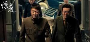 电影惊变(谍战剧《惊变》来袭阵容雄厚，导演郑晓龙坐镇，爆款预定)
