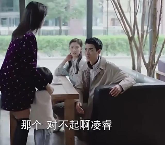《从结婚开始恋爱》凌睿和鹿呦呦父子心有灵犀,方宁还在试探