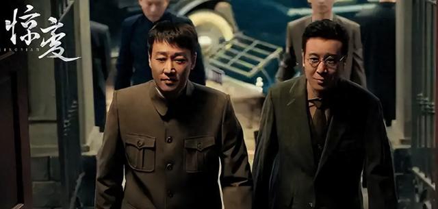 谍战剧《惊变》来袭!阵容雄厚,导演郑晓龙坐镇,爆款预定