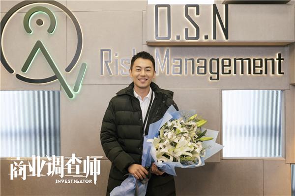 商业调查师是做什么的?待朱亚文万茜为你揭秘