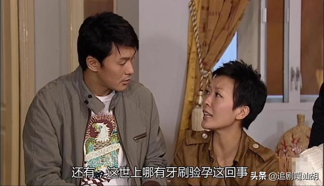 法证先锋:前后被两位Madam惊到的曹永廉,他演的沈雄可还喜欢?