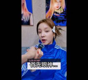 minne(宋雨琦神模仿Minnie，宋雨琦以大前辈自居)