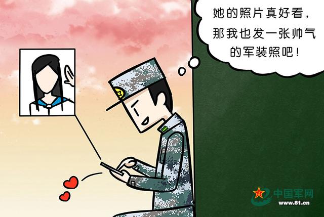 全民国家安全教育日|漫说军营保密“小”事不小