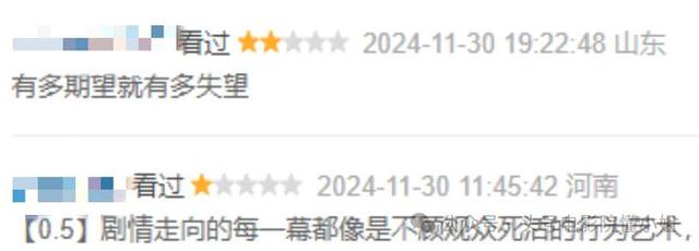 比黄晓明还惨的电影!单日票房仅23万,网友讽刺:不如摆个碗直接要
