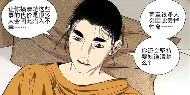 一人之下512:直白的宝儿姐,懵逼的王也,这一话简直太炸裂