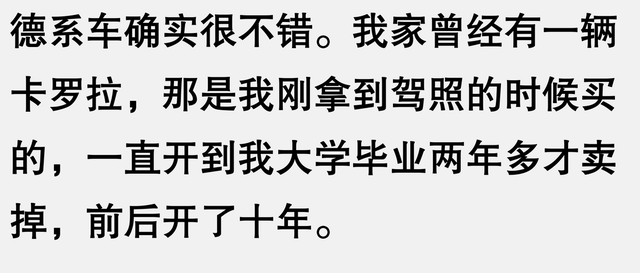 原来汽车是长期耐用品,不是快消品啊!看完网友分享后,真是幡然