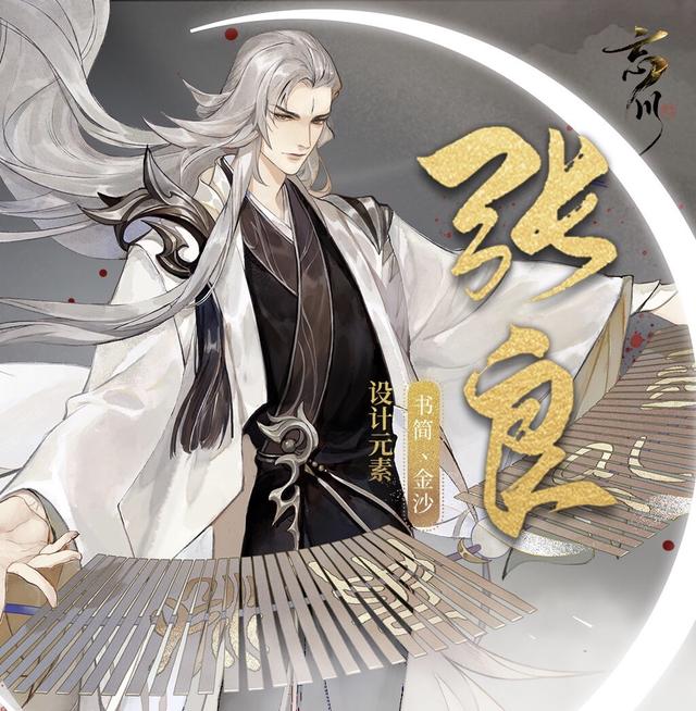 吴磊又给霸总角色配音,赵路变李白专业户,这声优安排老二次元了