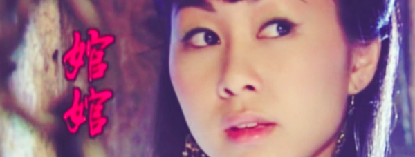 婠婠:一秒钟遇上,几年中爱上,就要用一辈子来念想