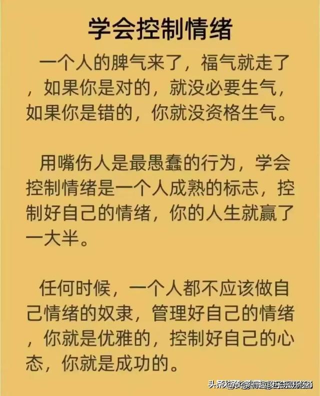 熬过去苦尽甘来,昨日的你承受的有多深,来日的你荣耀就有多高远