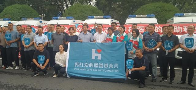 韩红基金会再度被质疑!56名员工发了600多万工资,合理吗?