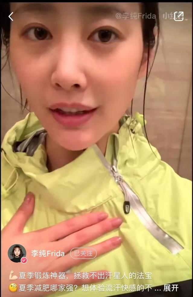 看了好身材标杆程潇的体脂率，我惊了