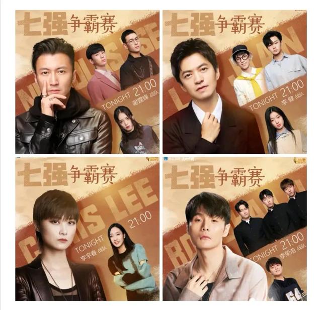 《中国好声音》9进7,赢家输家在哪里……