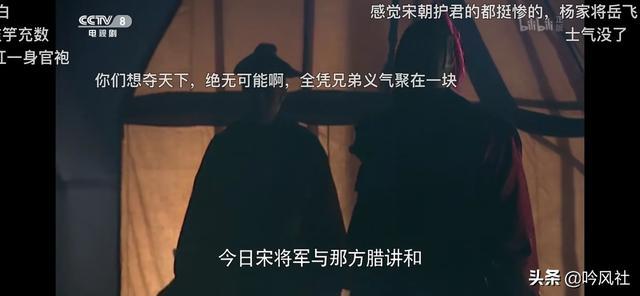 98版水浒传为何是央视四大名著评价最低一部?曲解原著的半成品