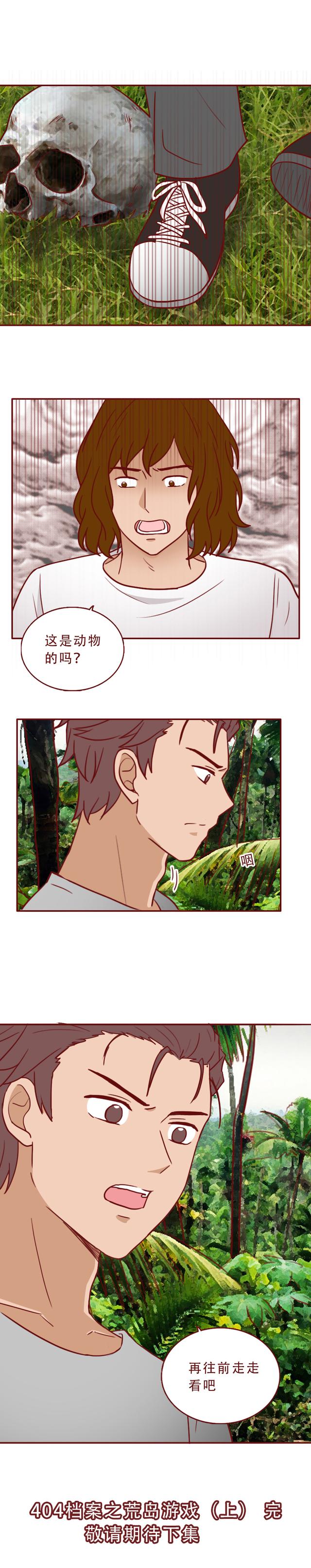 夫妻去度蜜月,却意外被困孤岛,一场荒岛实验将人性暴露无遗
