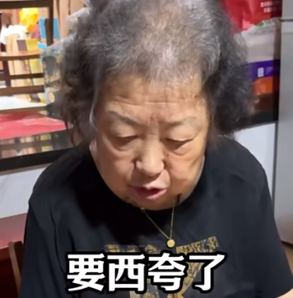 笑痛肚皮！80岁上海外婆走红！和外孙录视频，三分嘲讽七分不屑…网友：太可爱了！