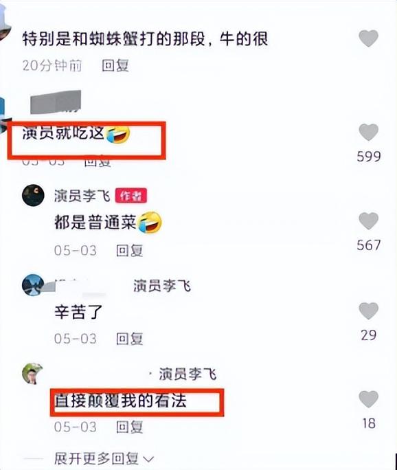 娱圈底层演员现状,陪母街头卖菜,结不起婚,租不起房,治不起病