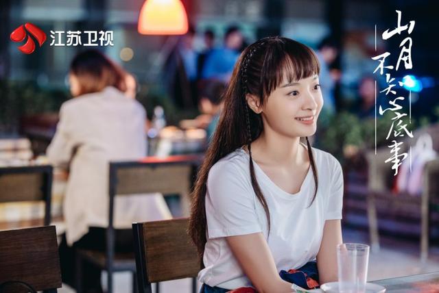 山月不知心底事,却见证了属于我们少年的青春
