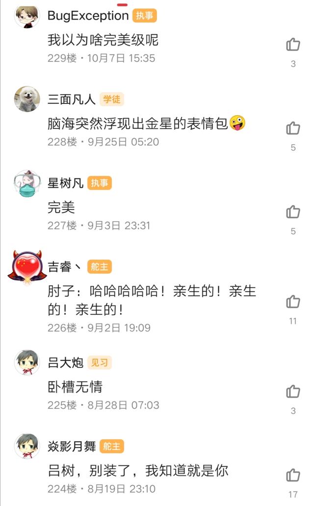废土之上传奇人生—《第一序列》任小粟和他的完美技能