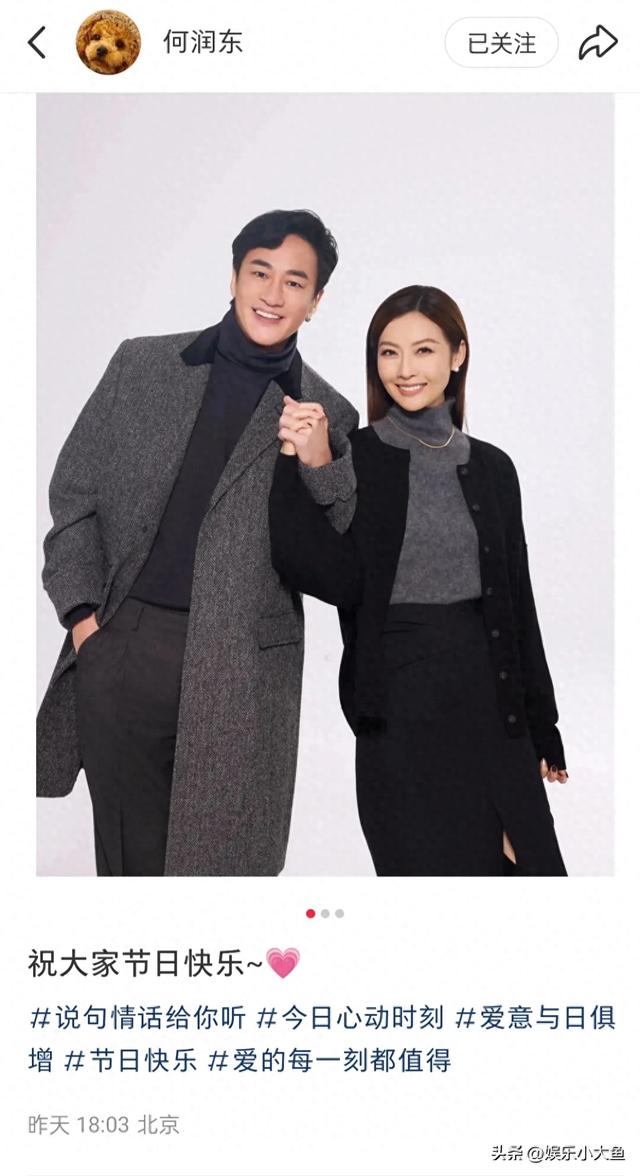 49岁何润东晒写真照,和老婆林姵希手牵手好甜 满脸幸福都要溢出屏