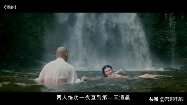 徐克《青蛇》:活了快30个年头,才知道张曼玉玩的不是自己的尾巴