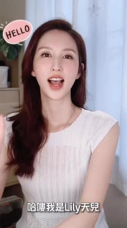 昔日争议港姐官宣结婚,曾与港大51岁富豪传绯闻,今美丽更胜从前