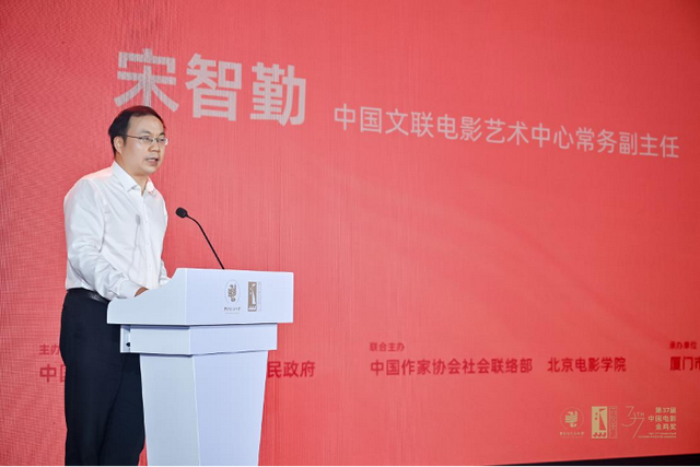 北京电影学院携手金鸡 文学与电影共创计划启动