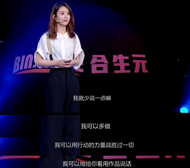赵丽颖,彻底变了