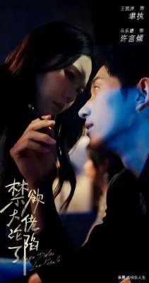 冯祥琨(《无心之谜背后的爱恨情仇：白妍冯祥琨能否携手，改写被阴谋笼罩)