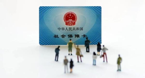 还在出租出借医保卡?小心“被犯法”