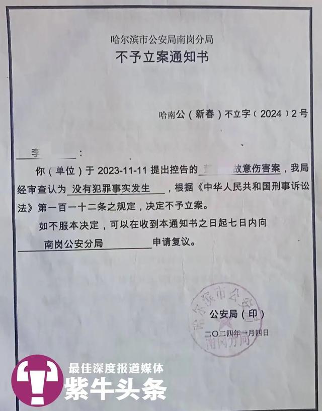 女生艺考前10天被男同学抱摔致骨折?一审判赔2万多!当事人回应→