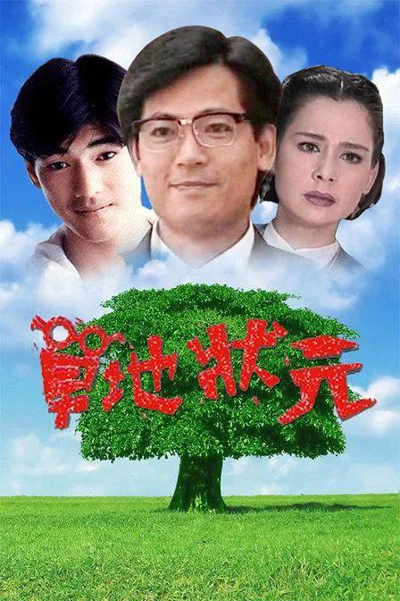曾同日本女星演大尺度床戏如今隐居种田!金城武让人羡慕