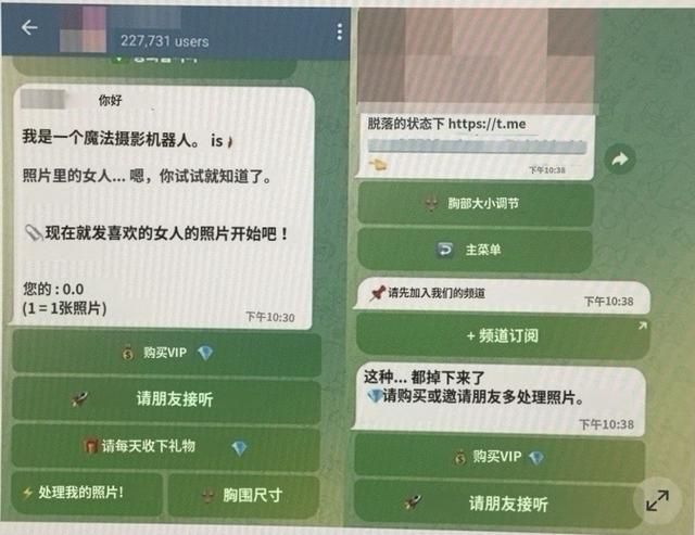 “抓住伪造色情片的男人”:韩国女性卧底“羞辱房”