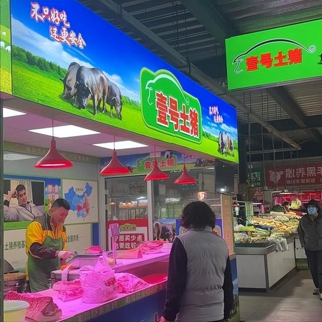 北大“屠夫”:卖猪身价百亿,送乡亲200多套别墅,却说不敢回家