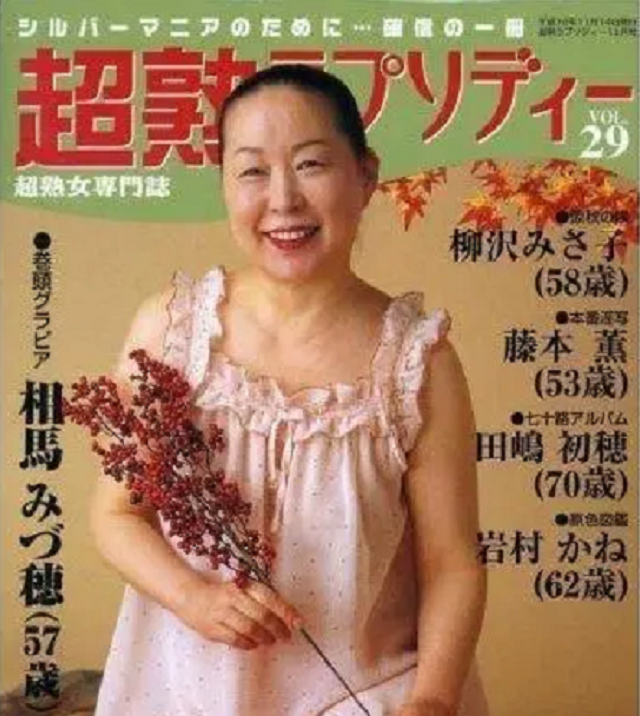 日本现80岁高龄妓女,大量老人涌入色情业,这种现象值得中国警示