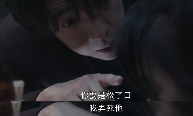 《扫黑风暴》中徐英子究竟是怎么死的？她的原型是谁？