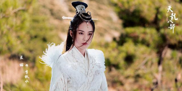 《天龙八部》第七次翻拍,杨祐宁演乔峰,配角咖位一个比一个大