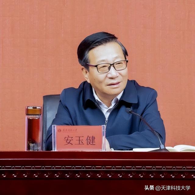 天津科技大学新任职处级干部履职能力提升培训班举办