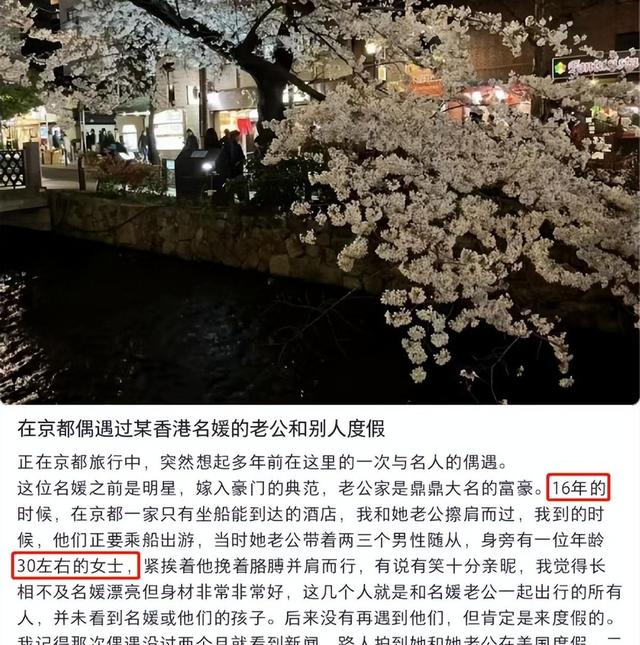 徐子淇近照曝光，曾被夸“豪门贵妇相”的她，如今面相怎么变了？
