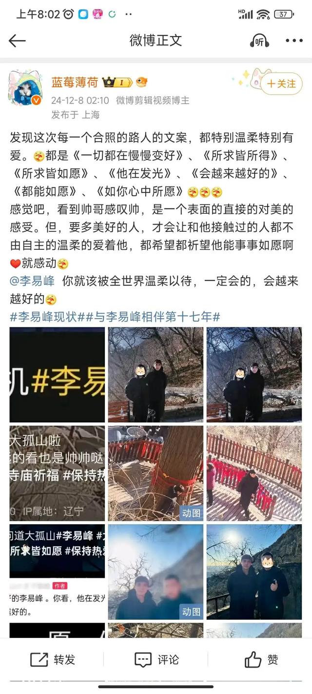 封禁2年后,李易峰近照曝光,低头认错,求神拜佛