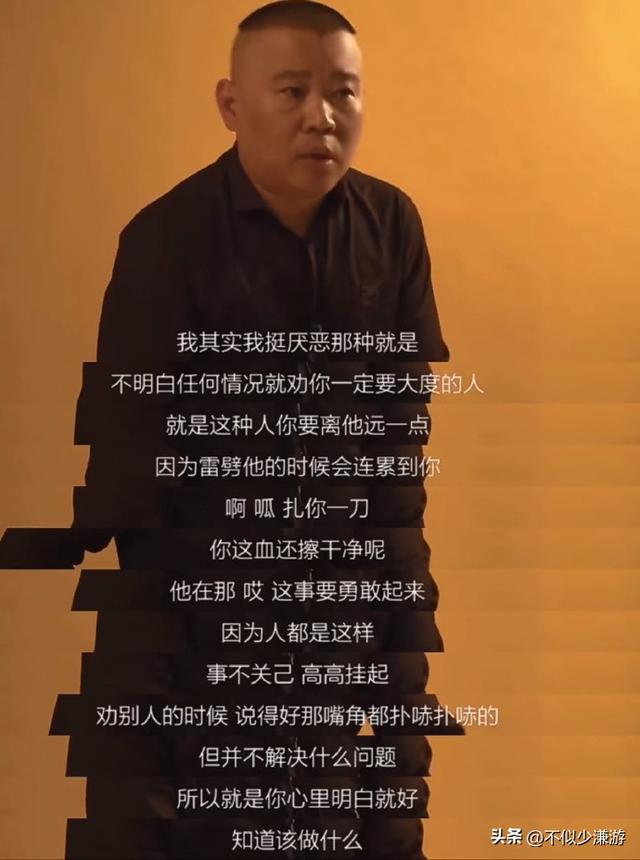 公开炮轰郭德纲的4位明星,相声低俗德不配位,一个比一个骂得狠